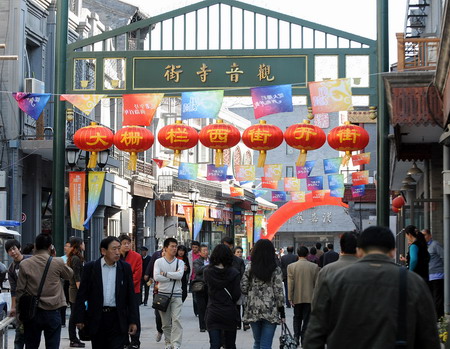 Old business street gets a new makeup in Beijing