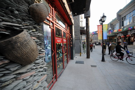 Old business street gets a new makeup in Beijing