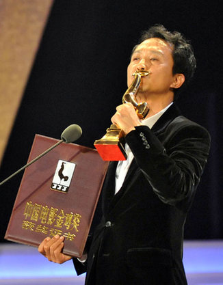 Golden Rooster Awards
