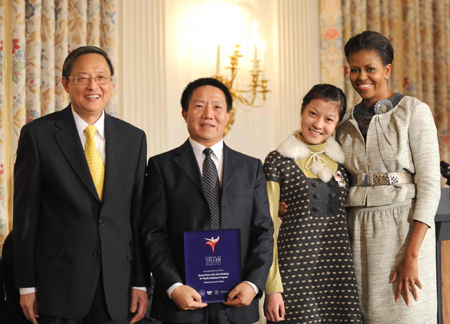 US First Lady presents award to Sichuan art school