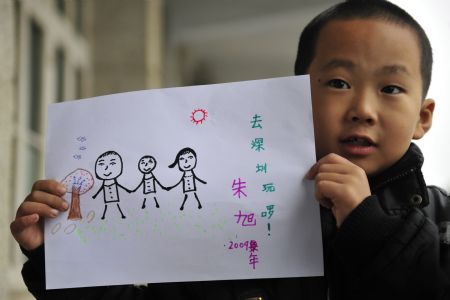 Childhood without parents' company