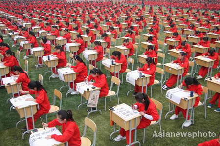 Calligraphy contest held in Chongqing.