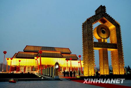 China Literal Museum opens in Henan