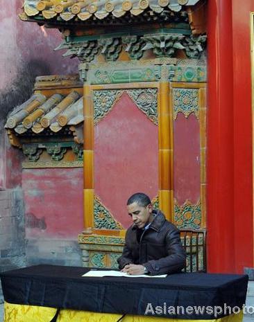 Obama in Forbidden City