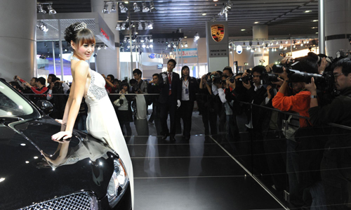 Guangzhou International Auto Show