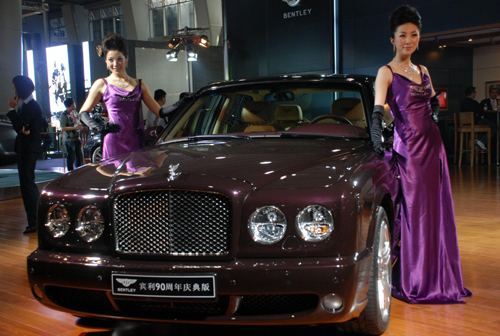 Guangzhou International Auto Show