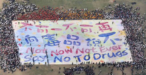 Say no to drugs