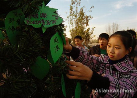 Students' show: Cut emissions, protect our earth