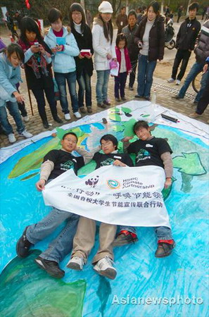 Students' show: Cut emissions, protect our earth
