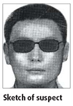 Reward out for latest gunman
