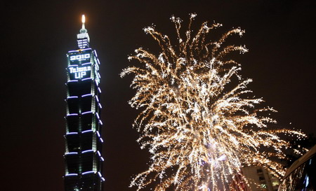 Outdone by Dubai, Taipeo tower seeks green award