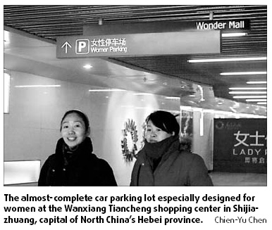 Mall plans parking lot just for women