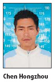 Robbery suspect escapes from ward