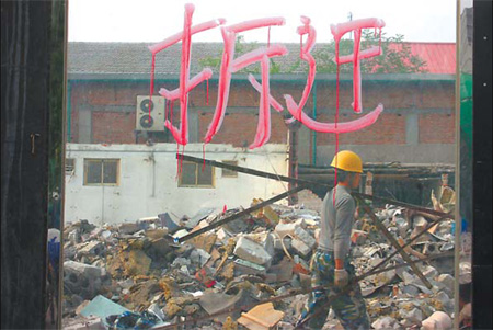 China relocation