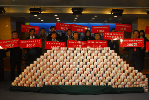 Philanthropists donate to the poor in Tibet, Xinjiang