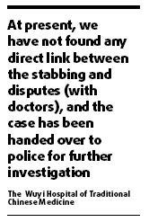 Five injured in bloody rampage
