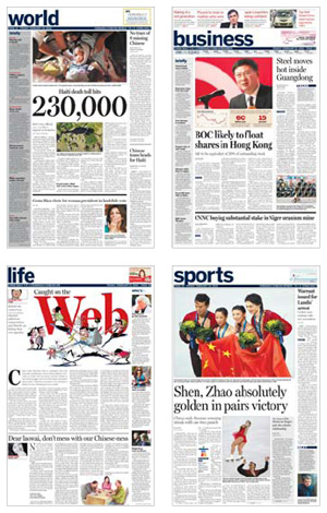 Made in China, read by the world