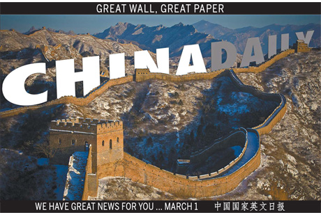 Made in China, read by the world