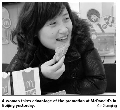 McDonald's to accept rivals' coupons in food fight