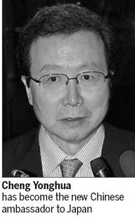 Ambassadors to Japan, UK take up new roles