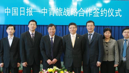 China Daily and CYTS establish strategic partnership