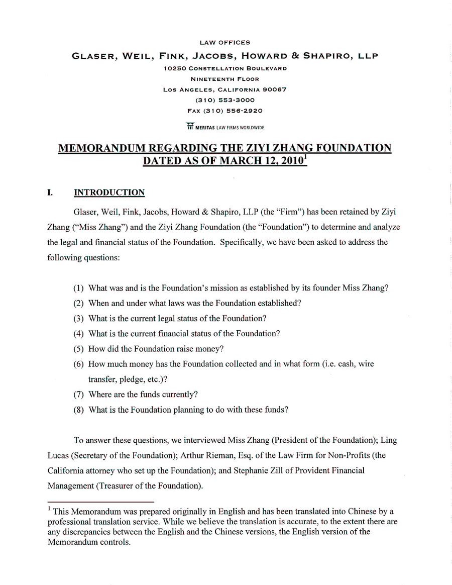 Lawyer's Statement: Memorandum Regarding the Ziyi Zhang Foundation