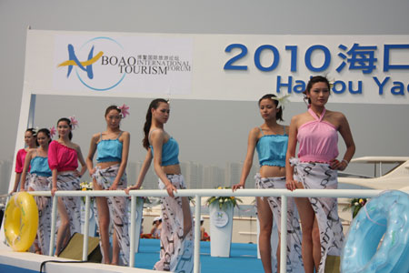 Yachting Industry Forum held in Haikou