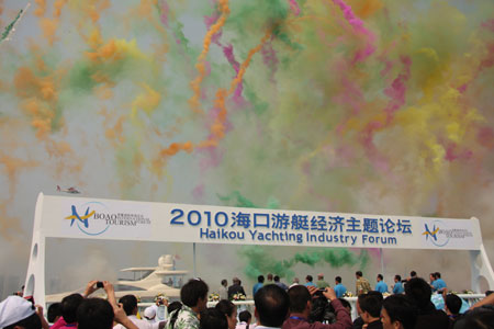 Yachting Industry Forum held in Haikou
