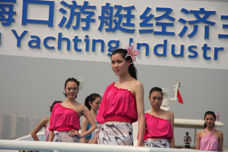 Yachting Industry Forum held in Haikou