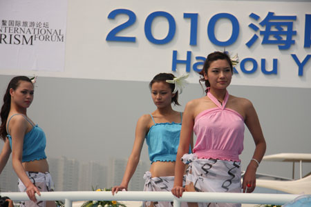 Yachting Industry Forum held in Haikou