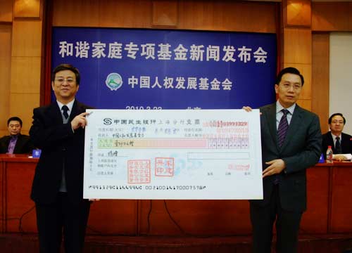 Retailer gives 10m yuan to human rights project