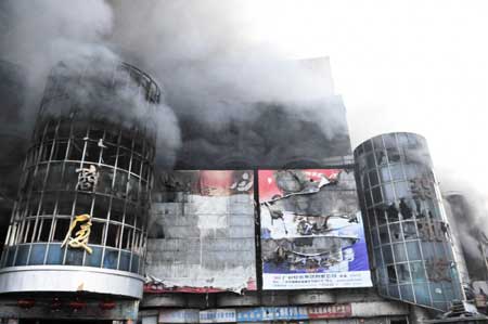 Shopping mall on fire in northeast China
