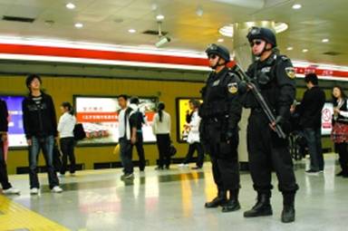 Beijing raises subway security level to highest