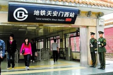 Beijing raises subway security level to highest