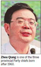 Zhou Qiang