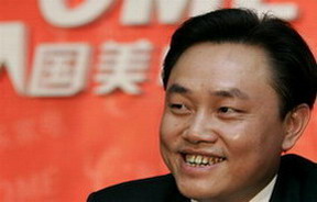 Huang Guangyu: From tycoon to prisoner