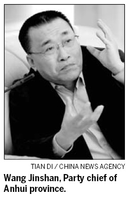 Anhui area set to embrace new industry: Party chief