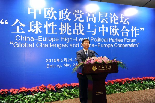 China-Europe political party forum ends in Beijing