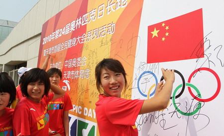 China celebrates Olympic Day with long-distance running