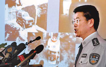 Xinjiang terrorist group cracked