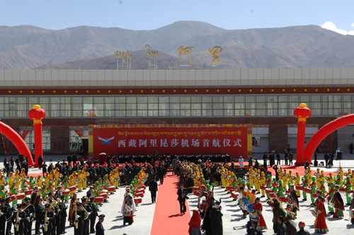 Tibet's fourth civil airport opens