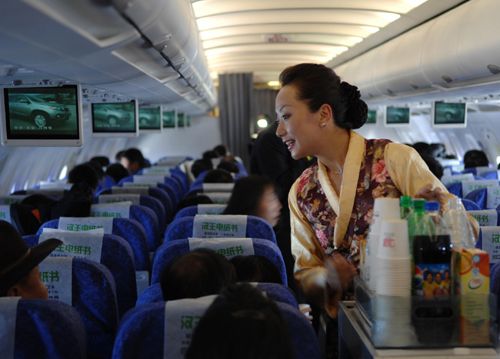 Tibet's fourth civil airport opens