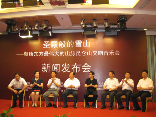 Special high-altitude concert planned in Qinghai