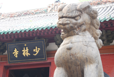 Ticket price of Shaolin Temple to stay unchanged