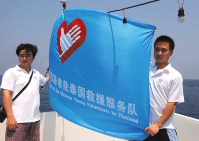 Bringing health, help and harmony