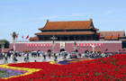 CPC Central Committee holds 5th plenum