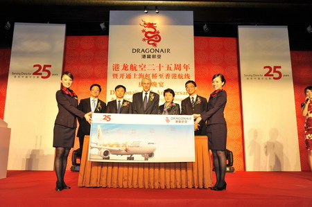 Dragonair seeks more cooperation with mainland
