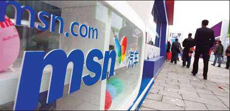 MSN China, Sina link up
