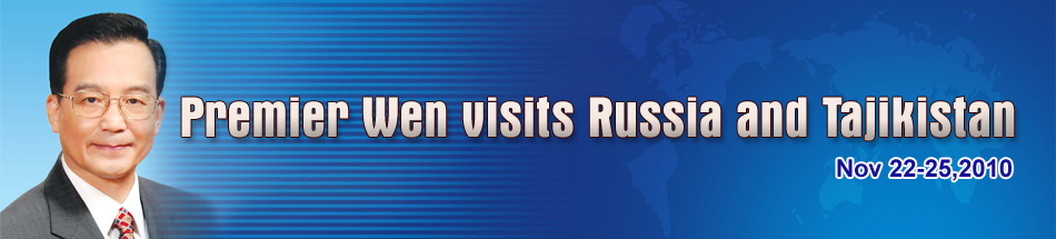 Premier Wen visits Russia and Tajikistan