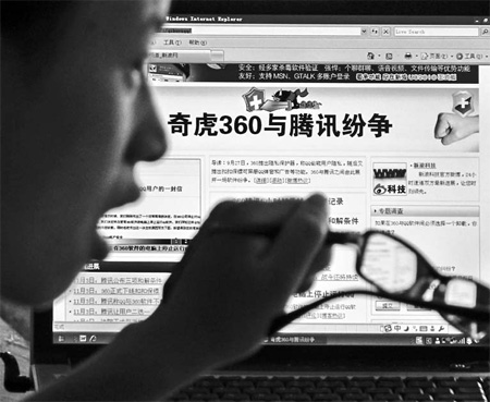 Ministry ends online tug of war